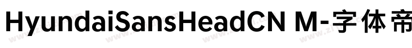 HyundaiSansHeadCN M字体转换